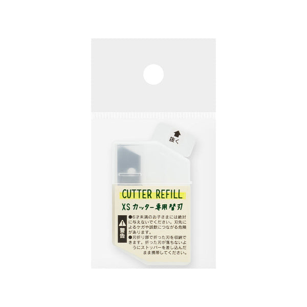 BLADE REFILL FOR MIDORI EXTRA SMALL CUTTER — by Midori