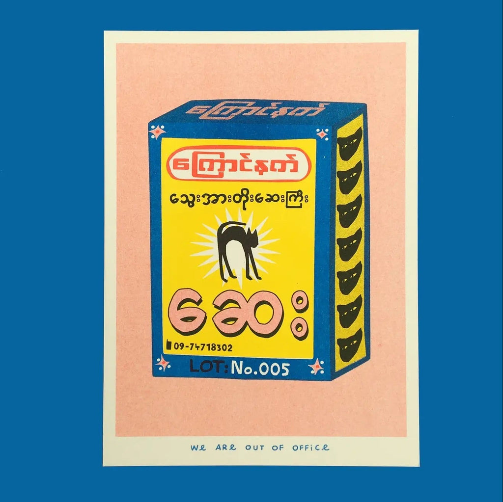 A PACKAGE OF BLACK CAT, 13x18 cm (5x7") — by We are out of office