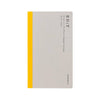 CAHIER DE NOTE QUADRILLÉ EDiT (Plusieurs tailles) — par MARK'S Inc