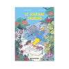 LE JOURNAL D'AURORE (INTÉGRALE): Tomes 1 & 2 — by Marie Desplechin and Agnès Maupré