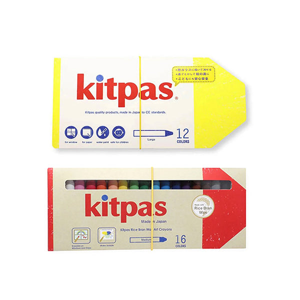KITPAS RICE BRAN WAX ART CRAYONS (Multiple Formats) — by Kitpas
