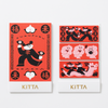 FORTUNE - Feuilles de ruban washi Kitta — par Hitotoki