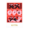 FORTUNE - Feuilles de ruban washi Kitta — par Hitotoki