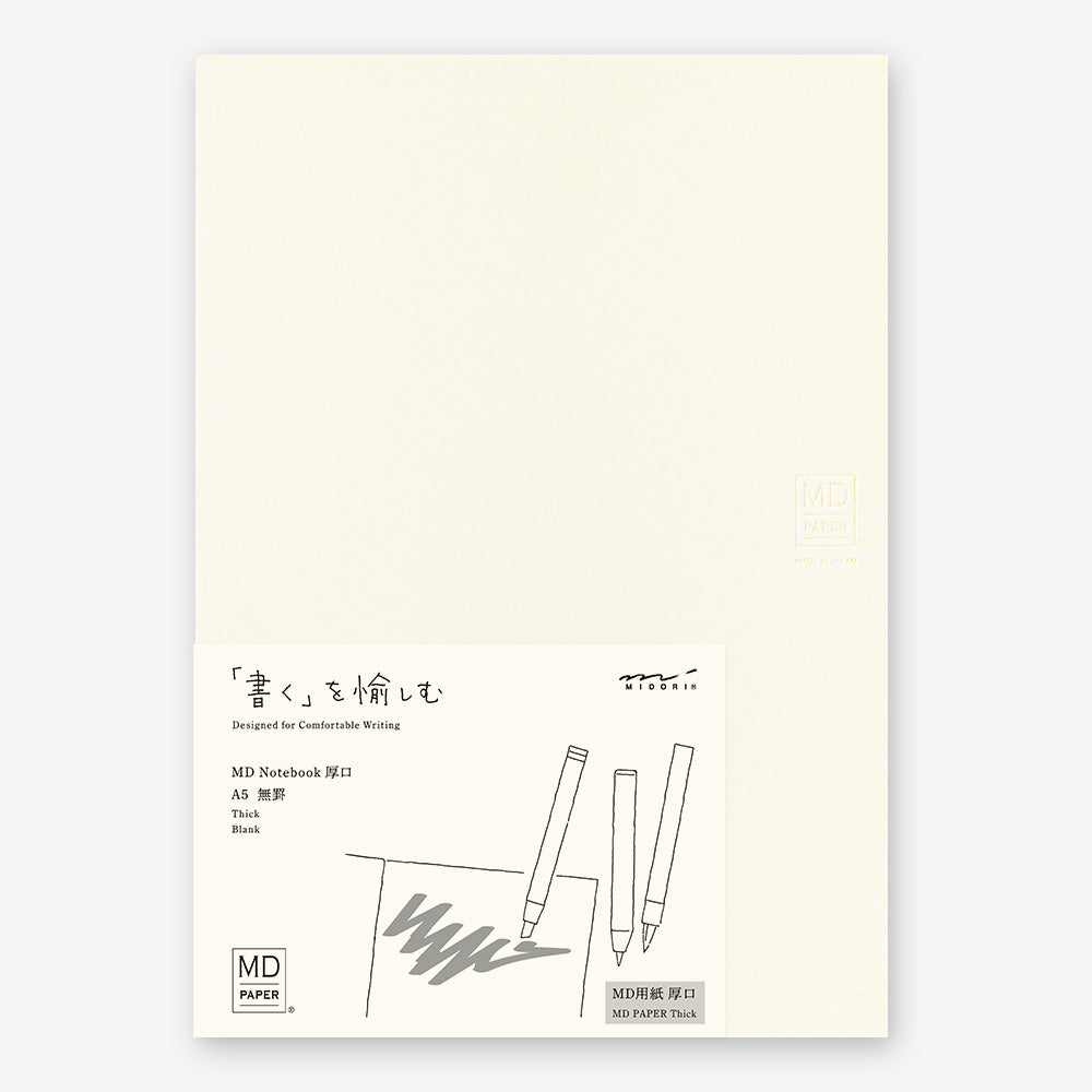 MD BLANK NOTEBOOK A5 Thick — by MD PRODUCT