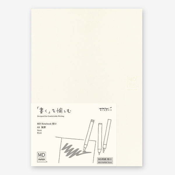 MD BLANK NOTEBOOK A5 Thick — by MD PRODUCT