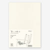 MD BLANK NOTEBOOK A5 Thick — by MD PRODUCT