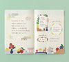 YURU LOG NOTEBOOK B6 MOTIF TEXTILE — by Midori