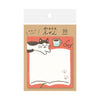 ONE WORD STICKY NOTES – Annoying Cat — by Furukawashiko
