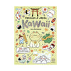 DESSINE LE JAPON KAWAII — by Niniwanted