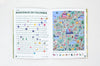 MAGAZINE GRAOU N°53 (3-7 years old) – Le jaune