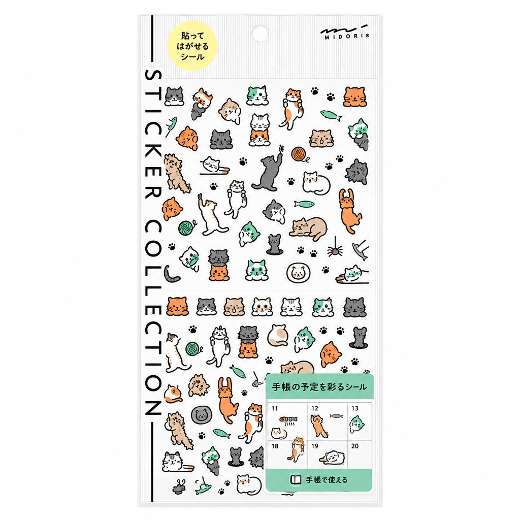 LINED CATS STICKERS — by Midori