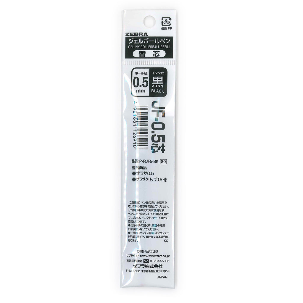 RECHARGE POUR STYLO À BILLE À ENCRE GEL ZEBRA SARASA, 0,5 mm - Noir — par Zebra pen