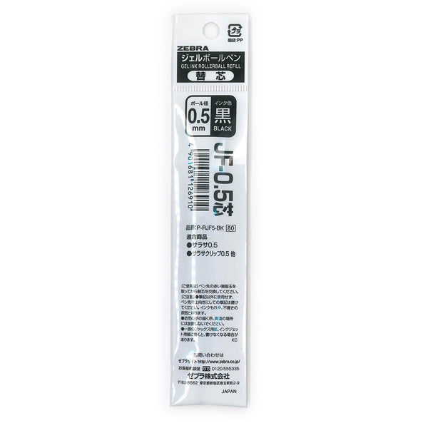 RECHARGE POUR STYLO À BILLE À ENCRE GEL ZEBRA SARASA, 0,5 mm - Noir — par Zebra pen
