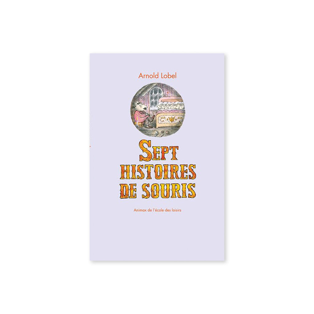 SEPT HISTOIRES DE SOURIS — by Arnold Lobel